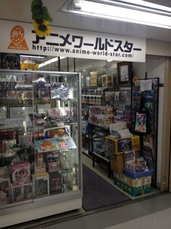 Anime_World_Star
