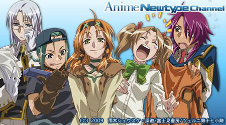 Chrome Shelled Regios Trailer Online