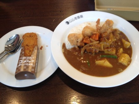 CoCo_curry
