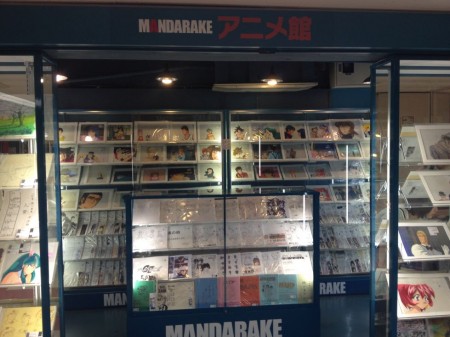 Mandarake_cells2