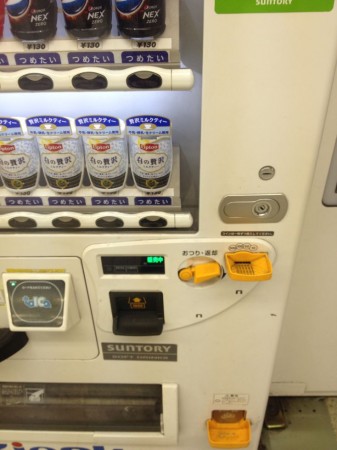 The coin vending machine has a tray to make depositing coins easier. How ingeniously convenient!